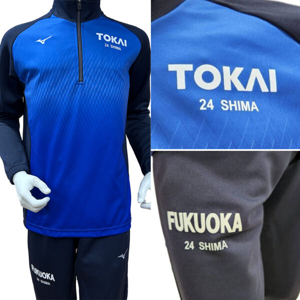 東海大学附属福岡高校サッカー移動ジャージ（上下）